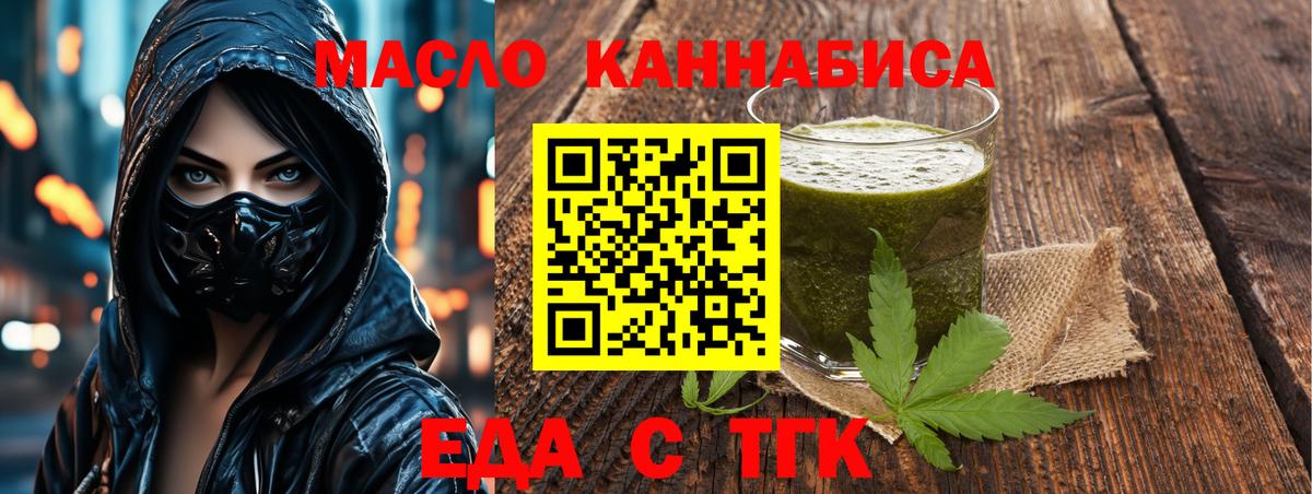 Canna-Cookies марихуана  Вход с VPN  Реутов 