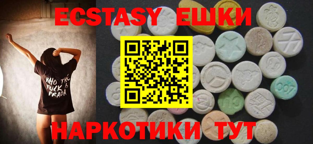 ЭКСТАЗИ louis Vuitton  Вход с VPN  Реутов  ЭКСТАЗИ louis Vuitton 
