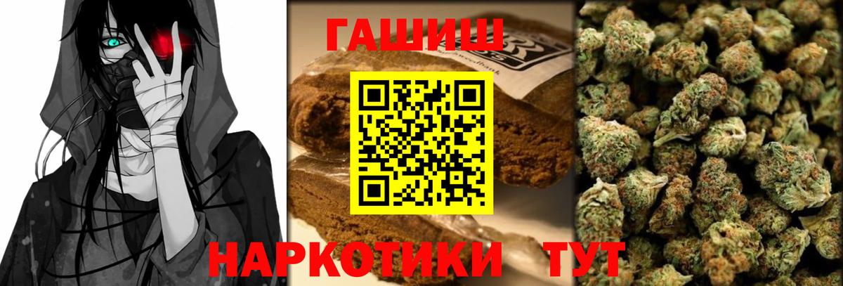 Реутов  наркошоп  Вход с VPN  Гашиш гарик  ГАШ AMNESIA HAZE 