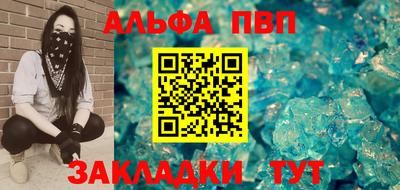 2c-b Можайск