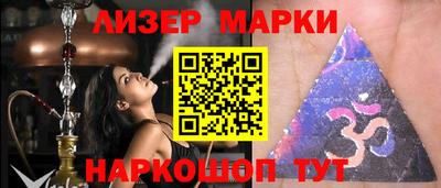 2c-b Можайск