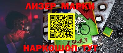 2c-b Можайск