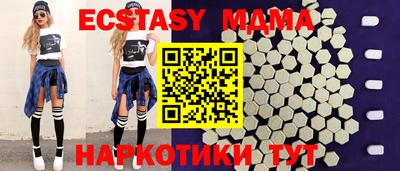 2c-b Можайск