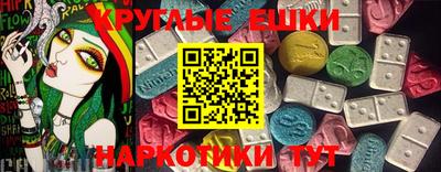 МДМА Моздок