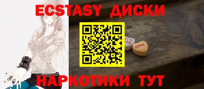 МДМА Моздок