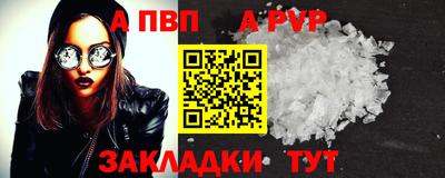 2c-b Можайск