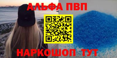2c-b Можайск