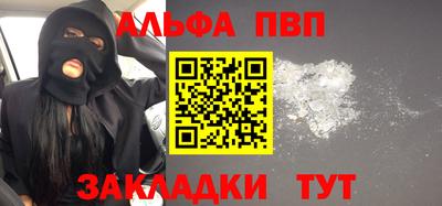 2c-b Можайск