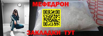 МДМА Моздок