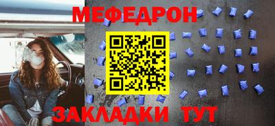 2c-b Можайск