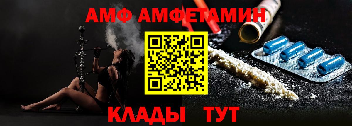 Реутов  Первитин  Метамфетамин винт  Вход с VPN  Метамфетамин винт 
