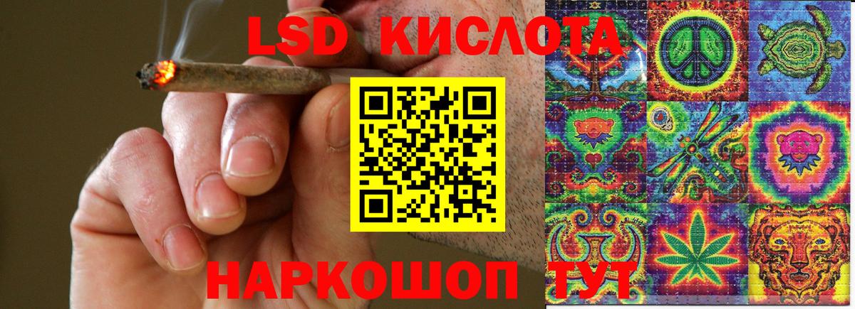 Наркотические марки  Вход с VPN  Реутов  Марки N-bome 1,8мг 