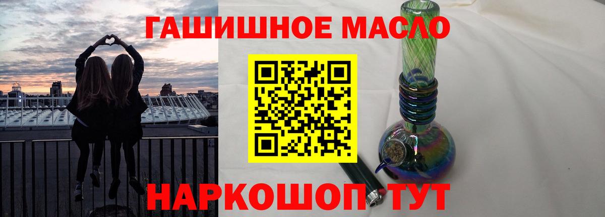 Дистиллят ТГК Wax  Вход с VPN  Реутов  Дистиллят ТГК концентрат 